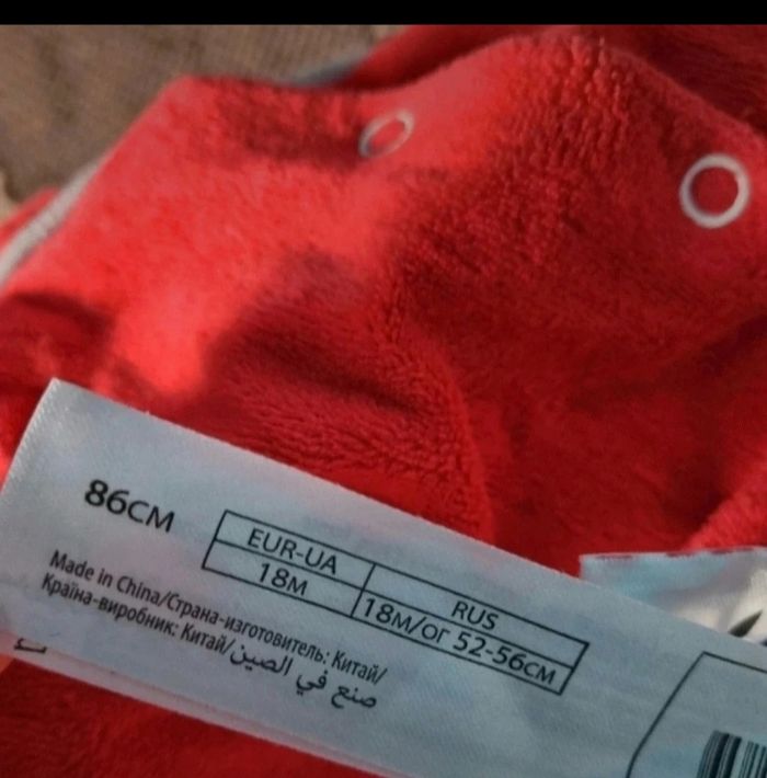 Grenouillère Mère Noël 🤶 18mois - photo numéro 7