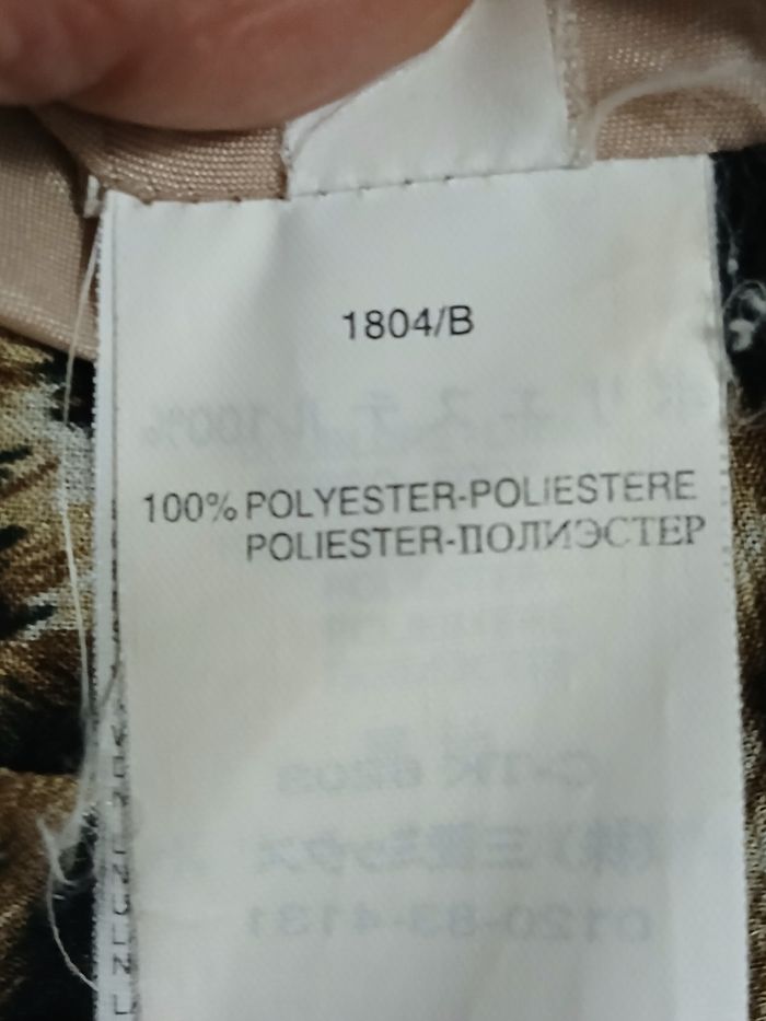 Robe léopard - photo numéro 6