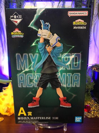 My hero academia - Ichiban Kuji Cultural festival Izuku Midoriya (prize A)