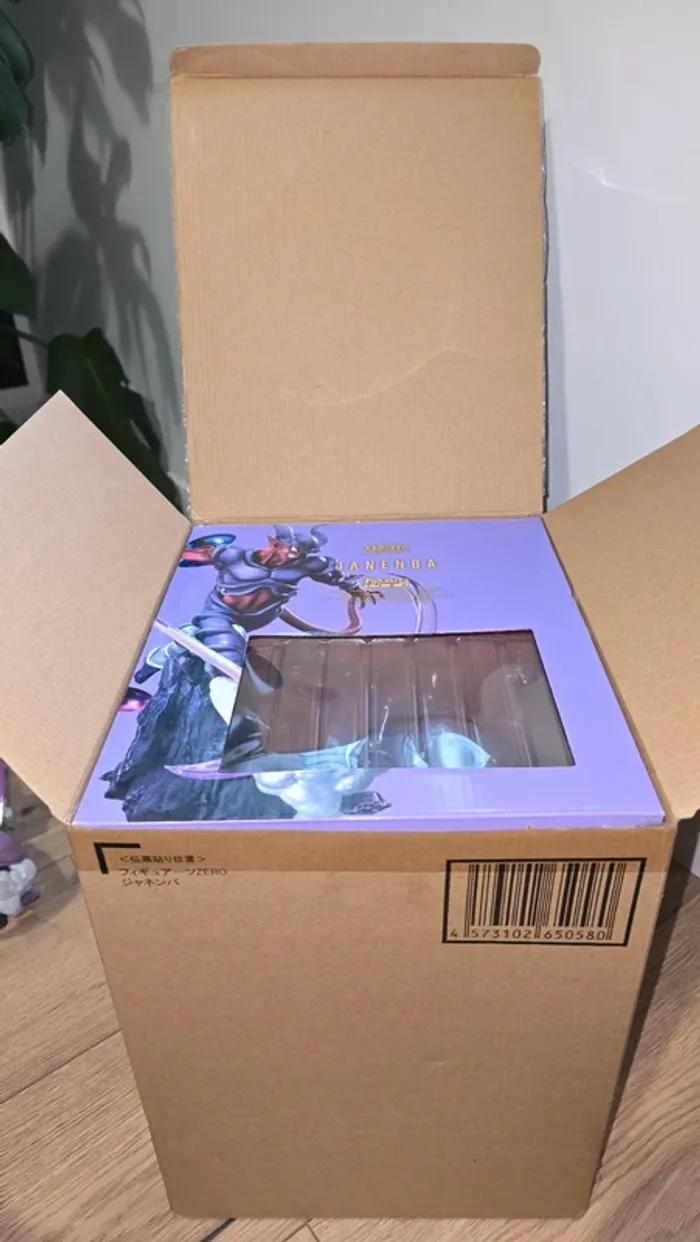 Figuarts zero Janemba - photo numéro 2