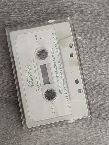 Cassette audio vintage – Librairie Islamique El-Badr (Paris) – prêche/Coran (arabe)