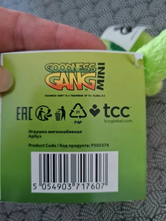 Peluche la pastèque - photo numéro 4