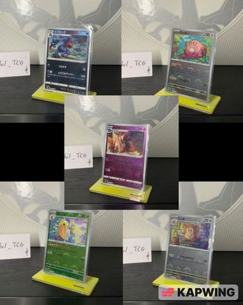 Lot 5 Pokéball 151 Japonais