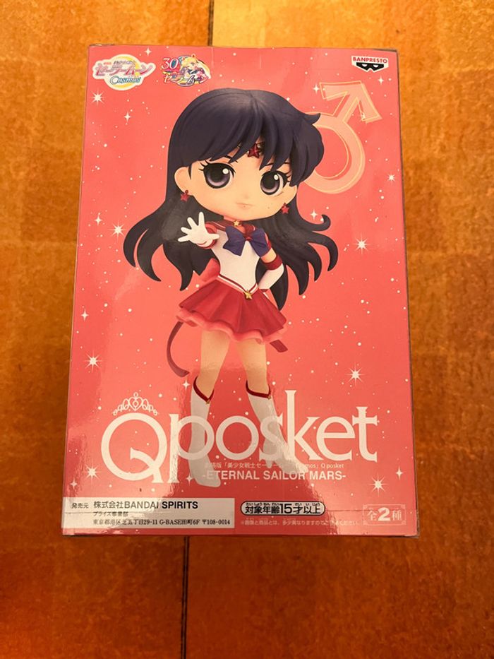 Qposket Q posket Sailor Moon Cosmos - Eternal Sailor Mars - version A Banpresto