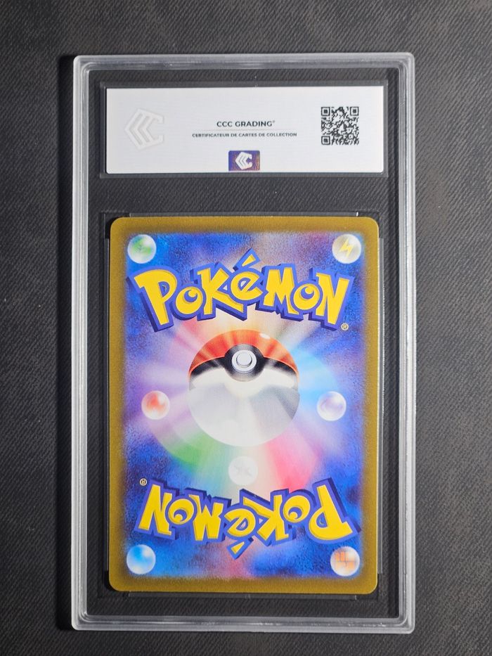 Carte Pokemon Entei V SAR VSTAR Universe s12a 213/172 CCC9,5 - photo numéro 2