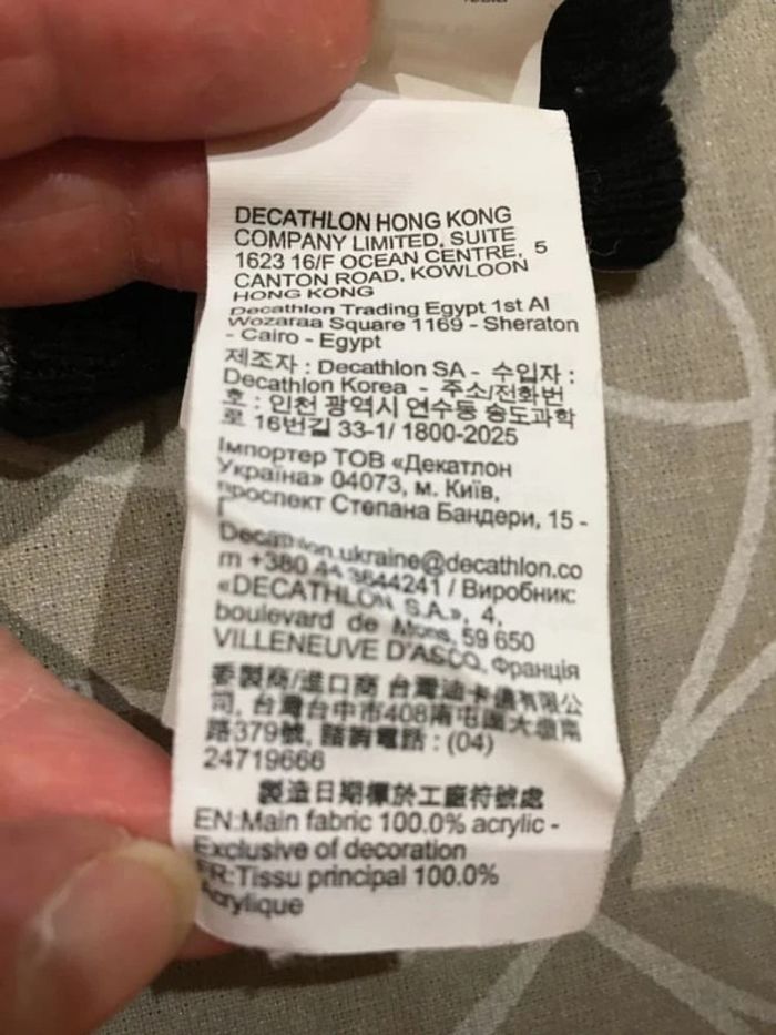 Bandeau garçon wed’ze gris - photo numéro 4