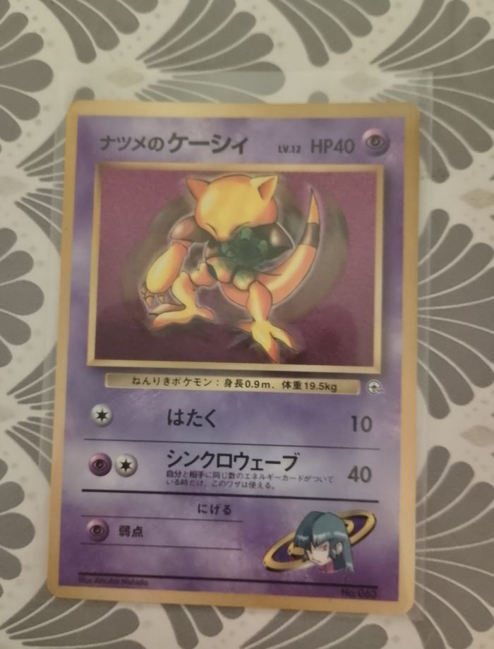 Abra néo wizard