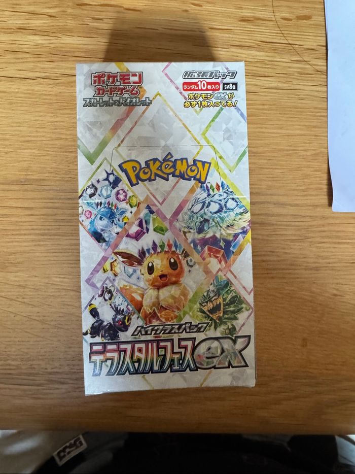 Carte Pokémon display Sv8a scellé no shrink japonais