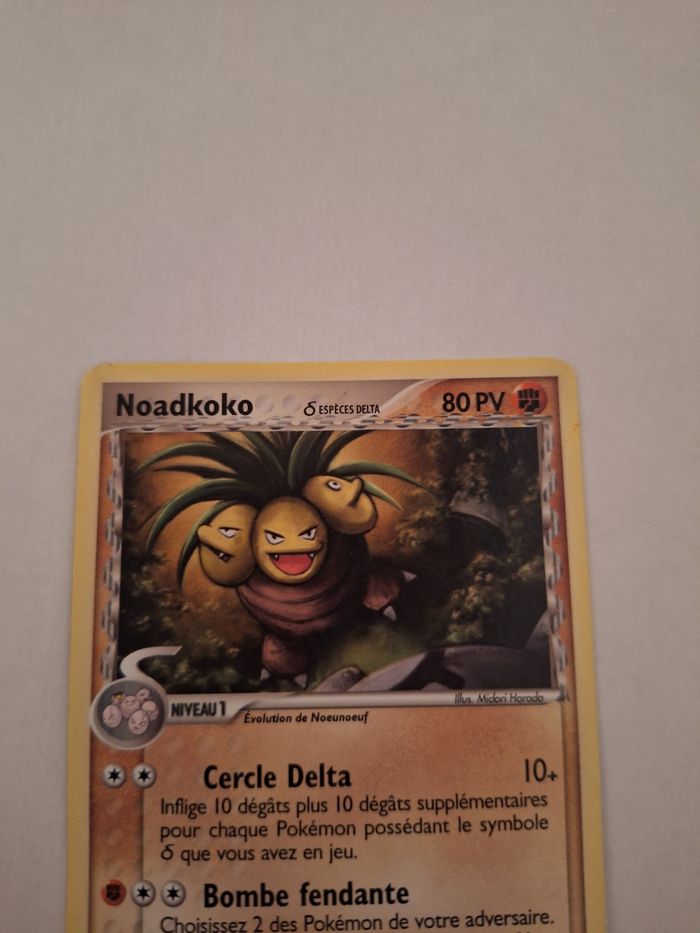Noadkoko 41/110 bloc ex - photo numéro 2