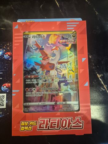 Coffret Latias jumbo ar s12a vstar universe neuf scellé pokemon s12a coréen 