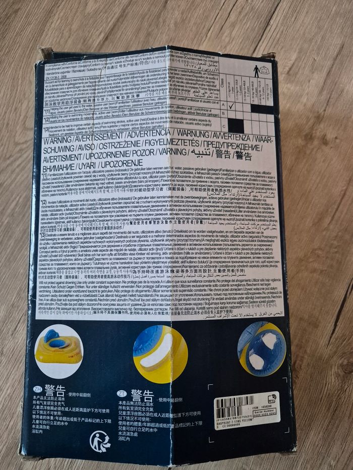 Bouée siège bébé Nabaji - photo numéro 2