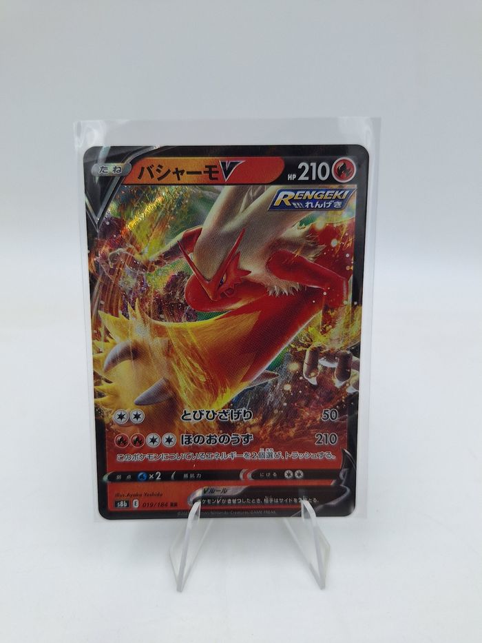 Carte Pokemon Blaziken V 019/184 JAP
