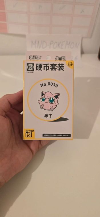 Coffret Pokémon 151 Coin Set  - Neuf Scellé (Version Chinoise)