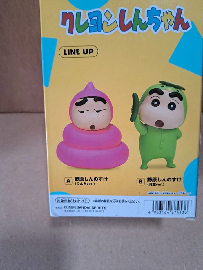 Manga figurine banpresto - photo numéro 2