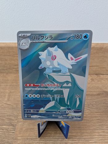 sv7a 069 Paradise Dragona - Cetitan - Pokémon Card-JPN
