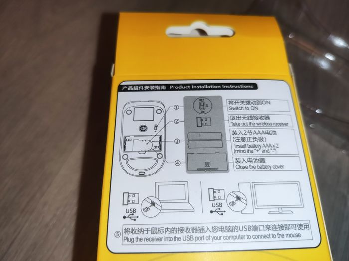 Souris informatique sans fil Nemo neuve - photo numéro 6