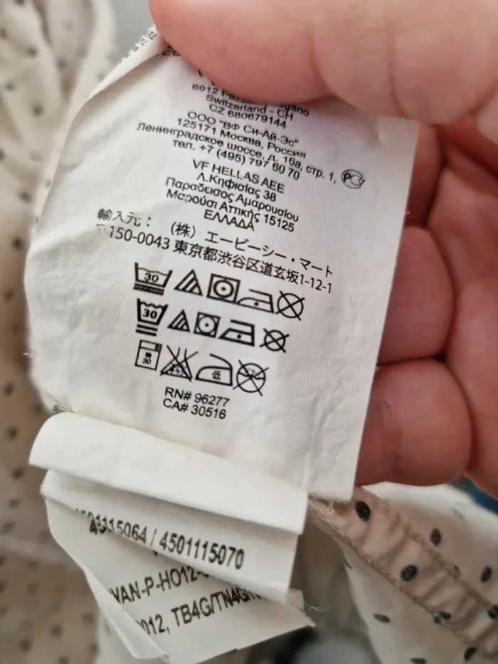 Chemisier plus court devant que derrière vans à pois taille S - photo numéro 7