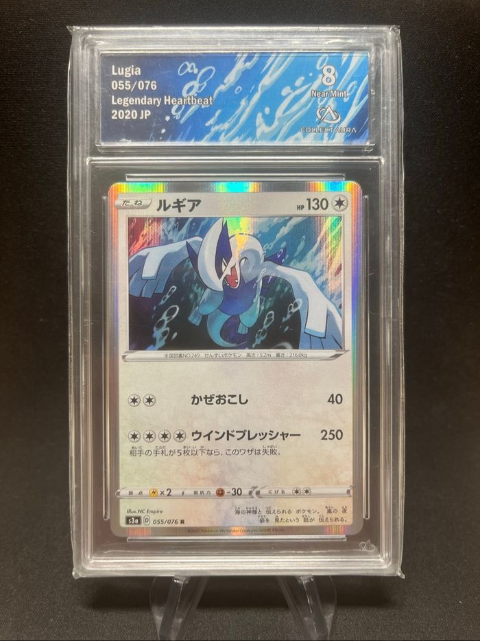 Carte Pokémon Lugia 055/076 CA 8
