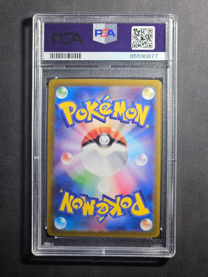 Carte Pokemon Aquali Masterball sv2a série 151 134/165 PSA10 - photo numéro 2