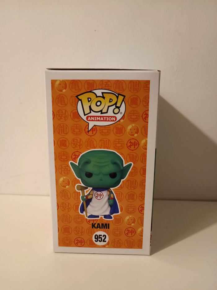 Funko Pop : DBZ 952 - photo numéro 4
