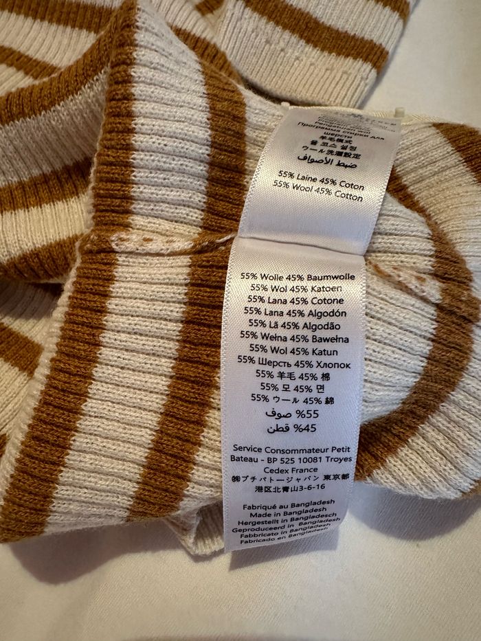 Combinaison rayée en tricot bébé - 12M - Petit bateau - photo numéro 2