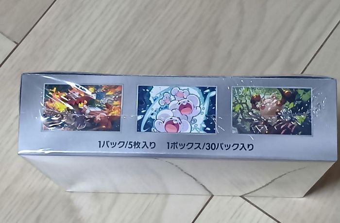 Display pokemon sv8 neuves japonaises officielles - photo numéro 4