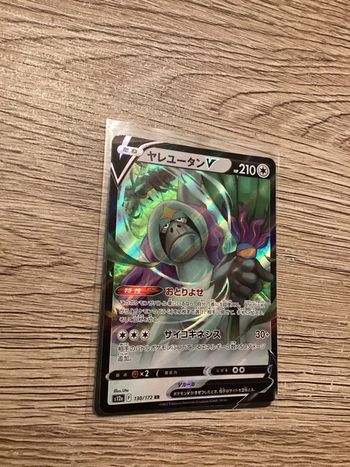 carte Pokémon 130/172 oranguru V gouroutan V RR s12a japonais JAP