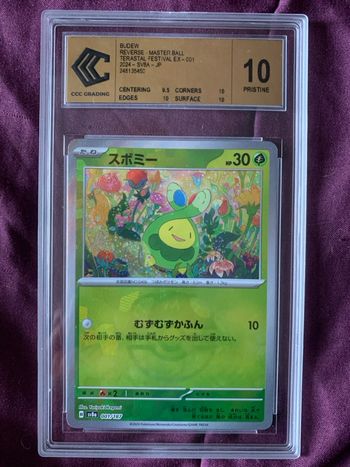 Rozbouton master ball 001/187