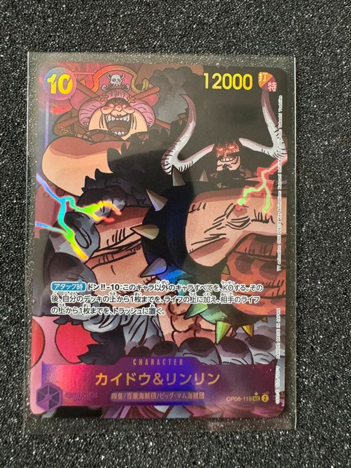 Carte One piece op08-119 SEC 🇯🇵