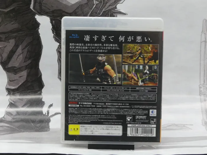 Ninja Gaiden Sigma – PS3 Jap – Complet – TBE - photo numéro 2