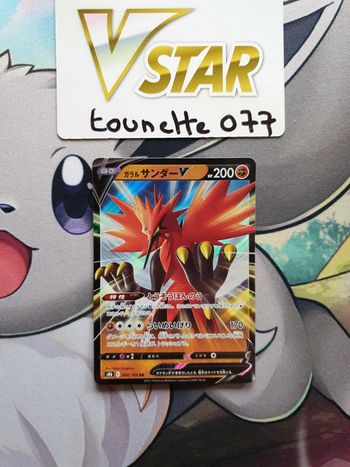 Carte pokémon Electhor de Galar V 084/184