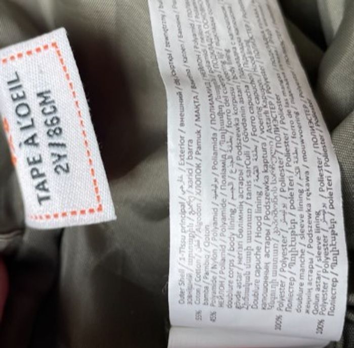 Coupe-vent à capuche 24m 2a 86cm - photo numéro 5