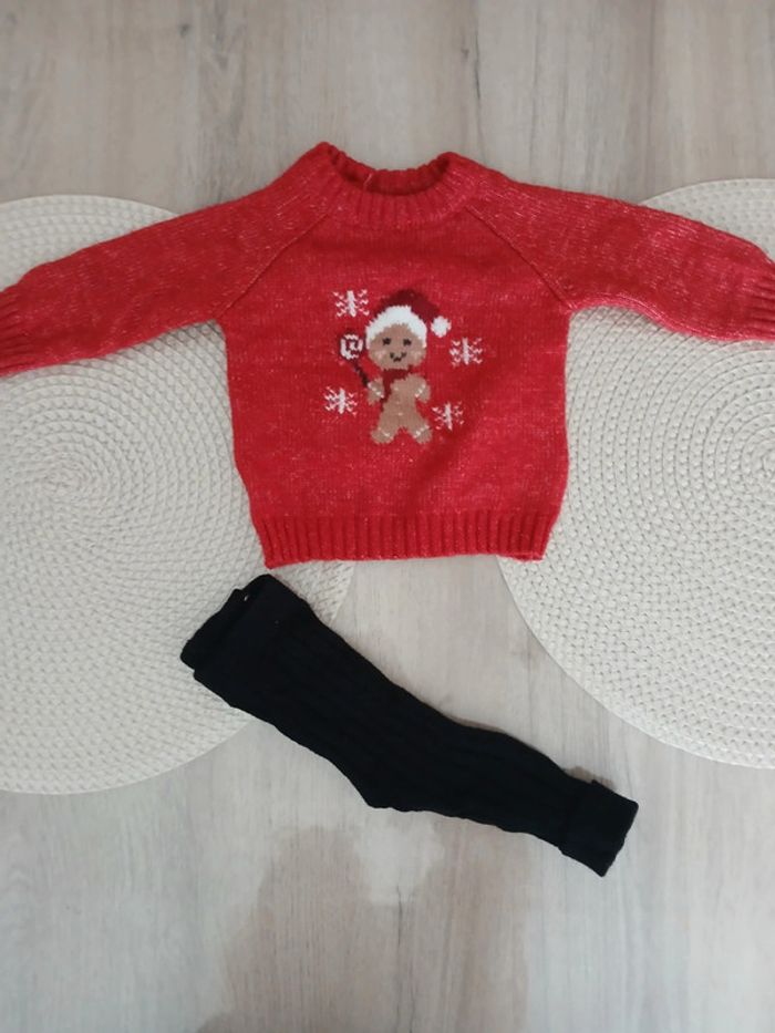 Ensemble bébé