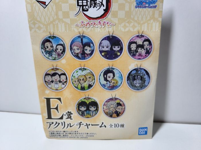 Demon Slayer Ichiban Kuji E Porte clé Key Ring - photo numéro 4