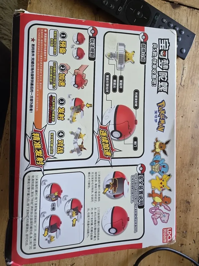 Toupie Pokémon – Édition Pikachu NEUVE - photo numéro 6