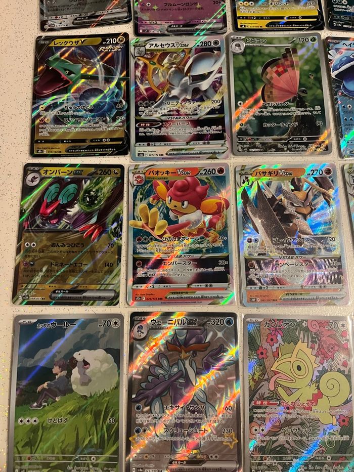 Lot de carte Japonaise Pokémon - photo numéro 2