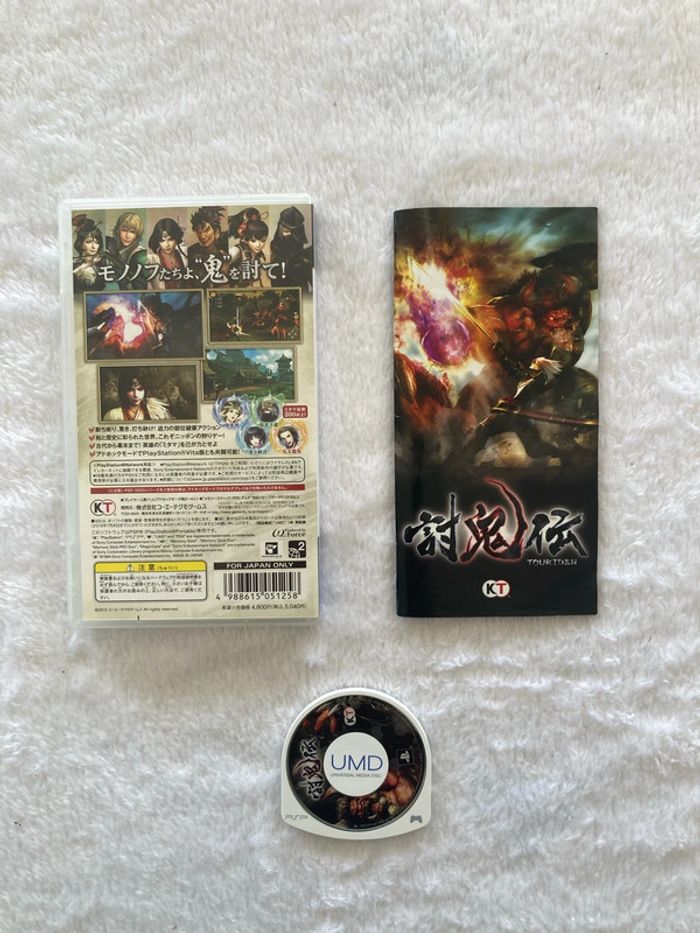 Jeu PSP Toukiden - photo numéro 2