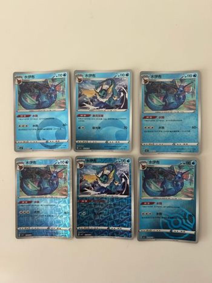 Lot Aquali / Vaporeon gempack volume 2