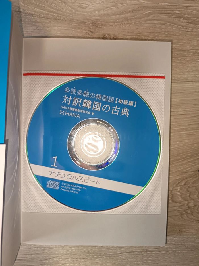 Livre en japonais + 2 CD Tadoku tacho no kankokugo. Shokyuhen Taiyaku kankoku no koten Hana - photo numéro 7