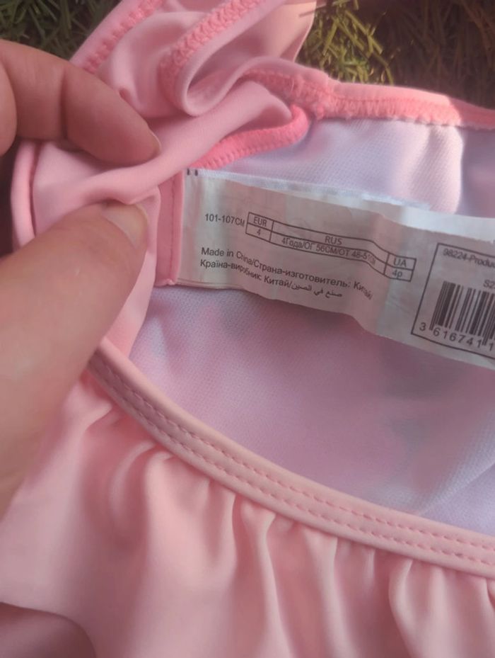 Maillot de bain - photo numéro 4