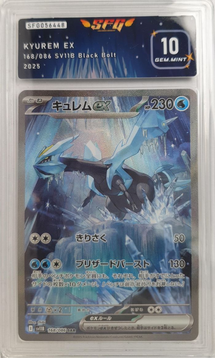 Cartes Pokémon gradées mystères - Édition limitée à 100 cartes gradées - photo numéro 4