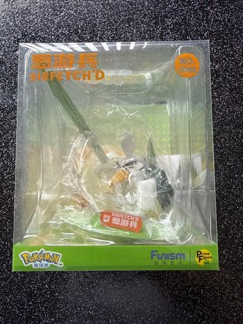 Figurine Pokémon Palarticho Funism