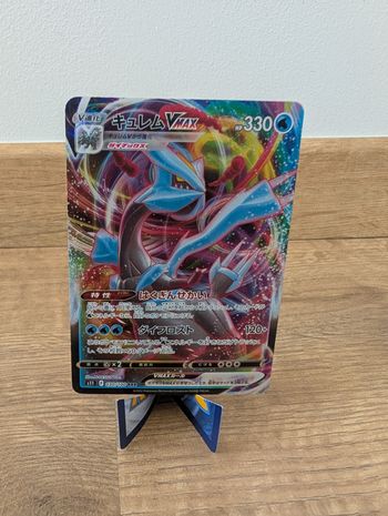 Kyurem VMAX (s11 030) Lost Abyss - Pokémon Card-JPN