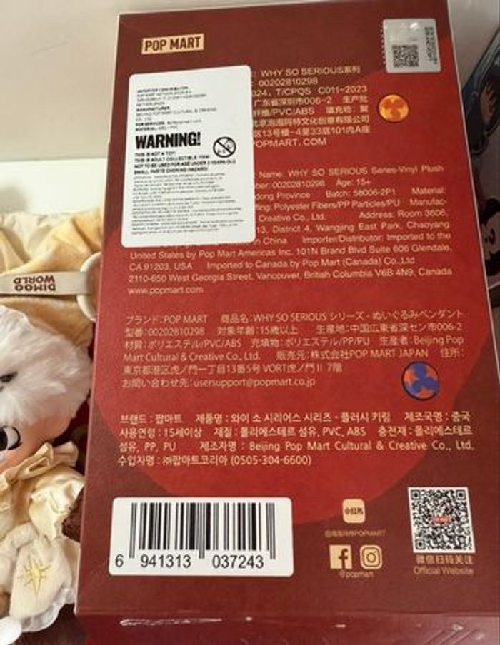 Lot 2 fame clown et lumino Dimoo - photo numéro 7