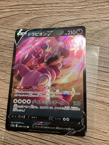 carte Pokémon 085/172 drascore V RR s12a japonais JAP