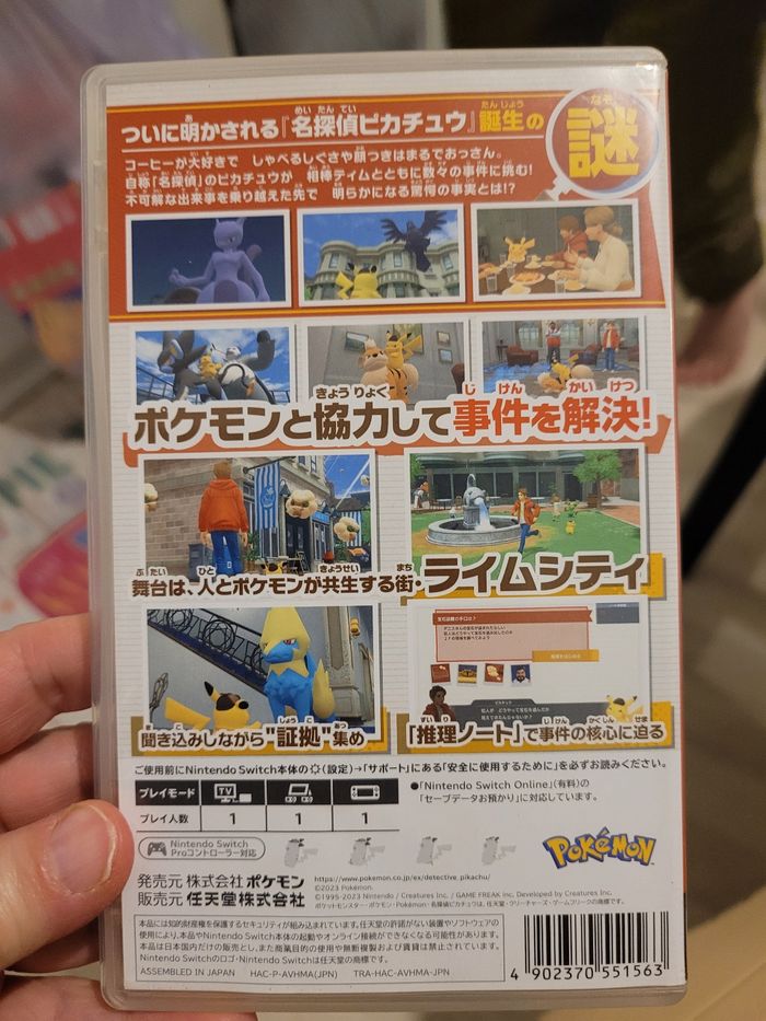 jeu switch pokemon japan sous titre en français (20e) - photo numéro 4