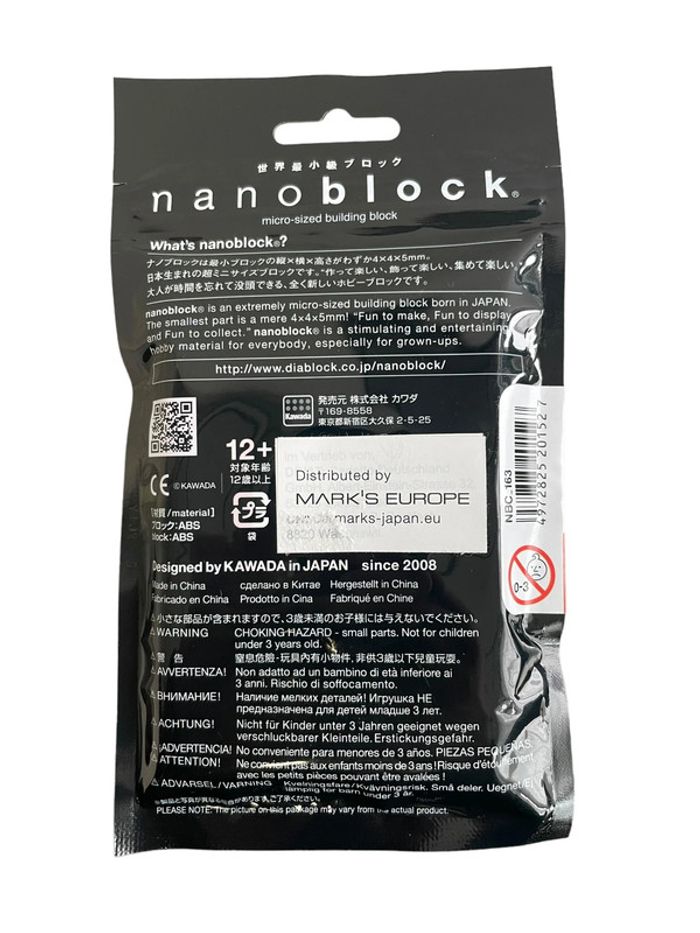 Nanoblock Ebisu NBC-163 160 pièces Kawada neuf - photo numéro 2