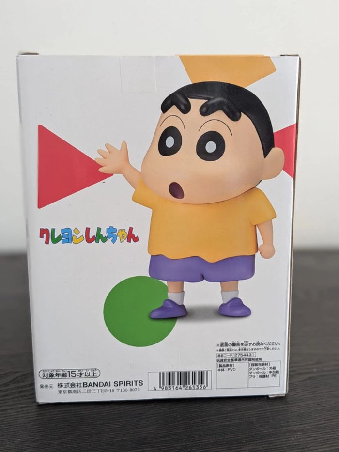 Figurine Crayon Shinchan - Shin-Chan - Banpresto - photo numéro 2