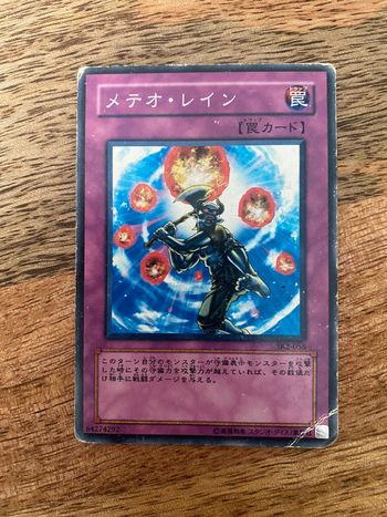Carte Yu-Gi-Oh! Meteorain SK2-056 1996
