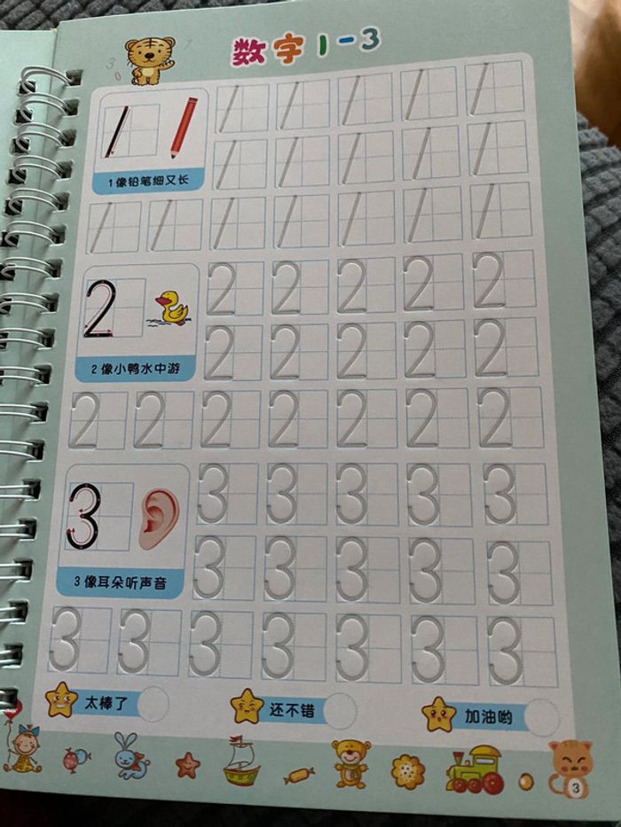 Livret apprentissage mathématique en chinois - photo numéro 2